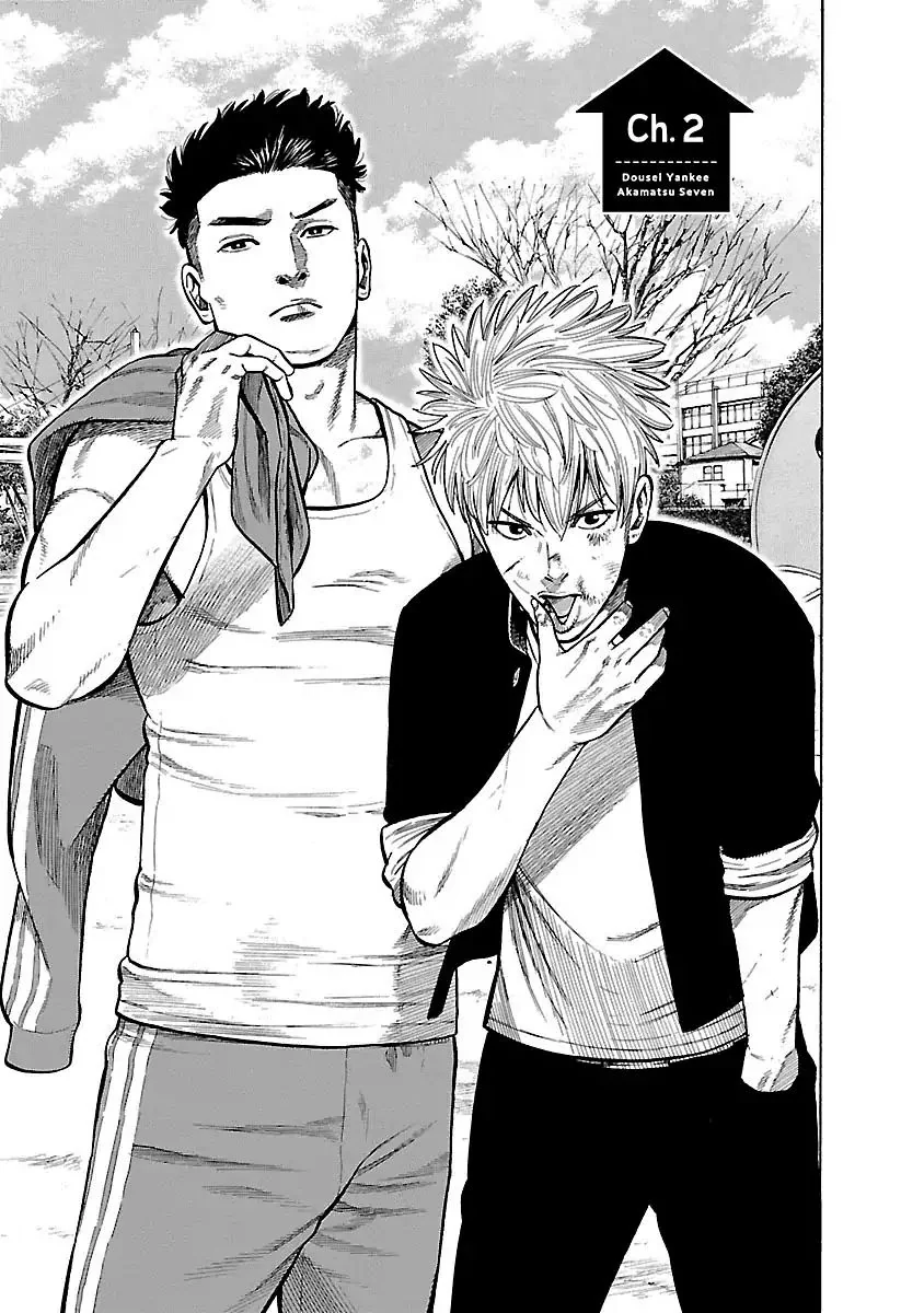 AKAMATSU Y SEVEN: MACARRAS IN LOVE, VOL. 2 - Image 2