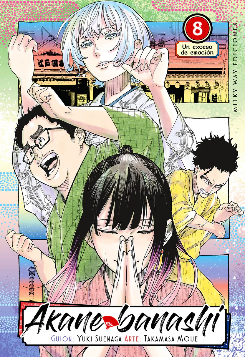AKANE BANASHI, VOL. 08