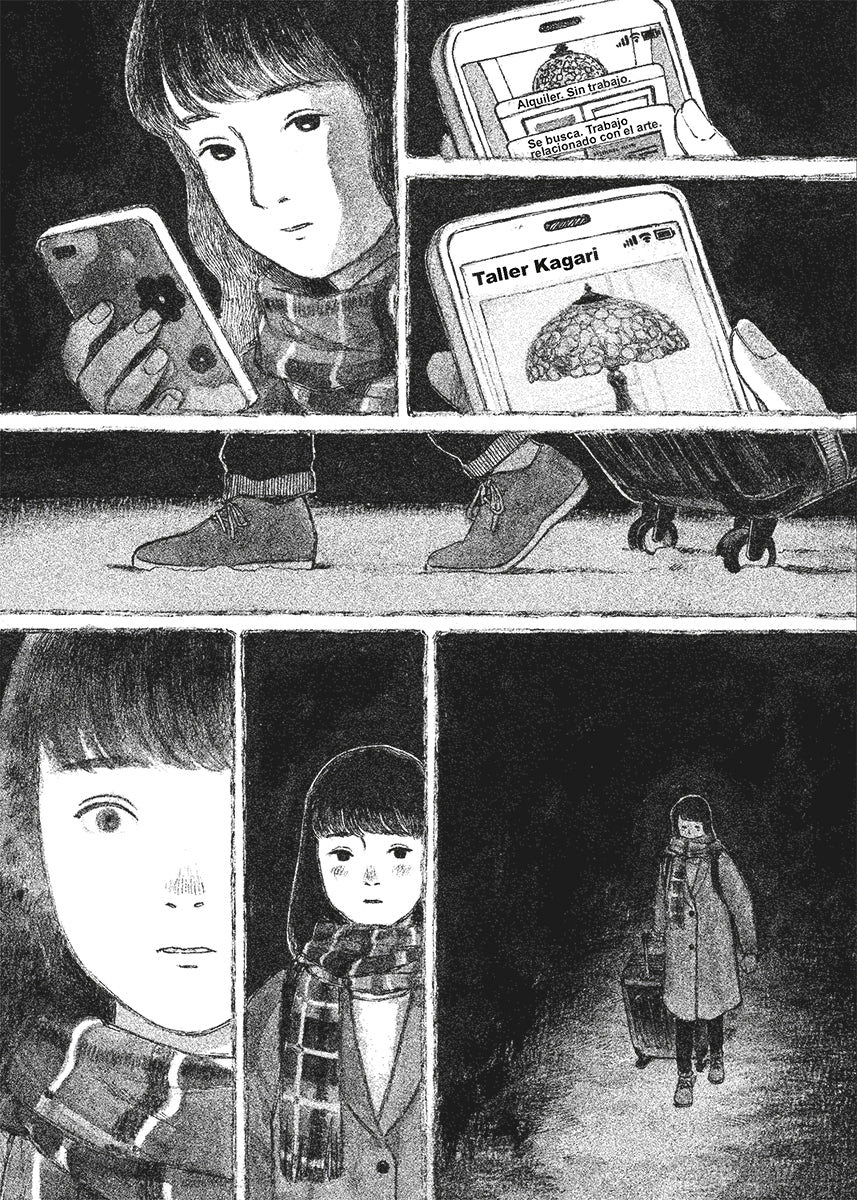 AKARI - Image 2