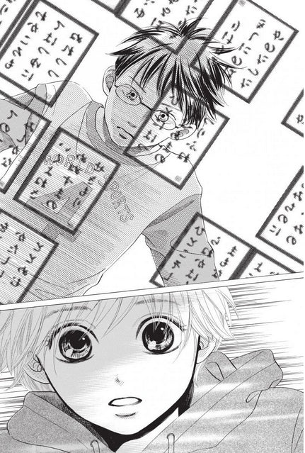 CHIHAYAFURU NÚM. 01 - Image 2