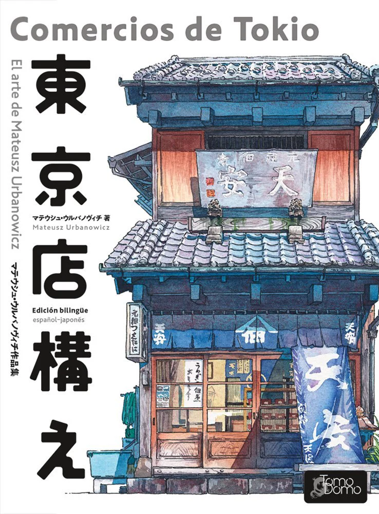 COMERCIOS DE TOKIO