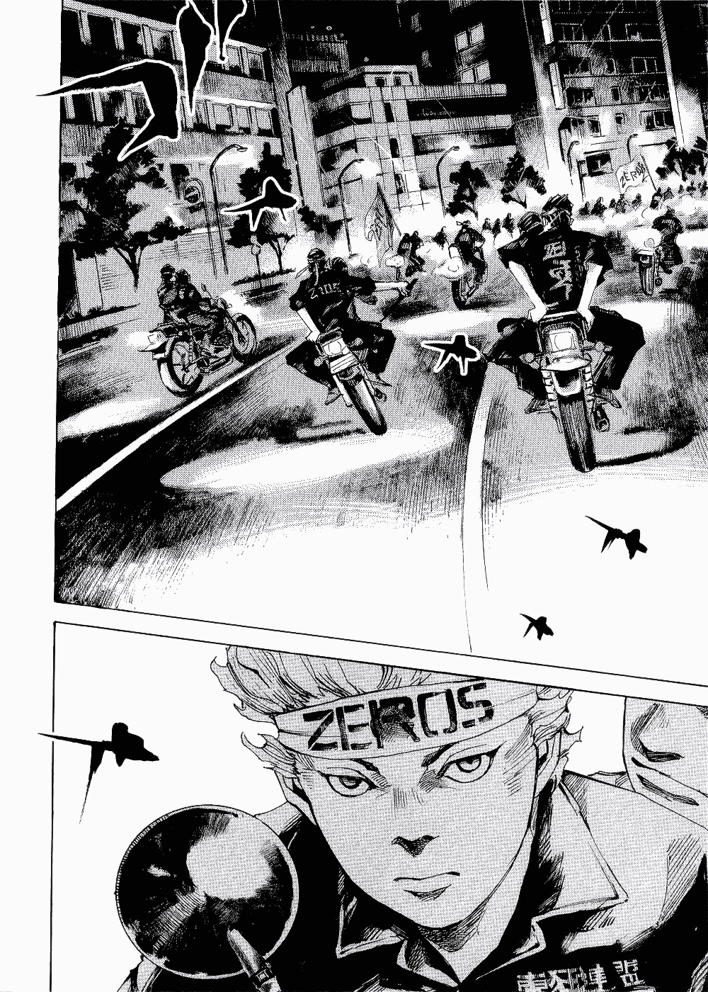 DETONATION ISLAND 1 - Image 3