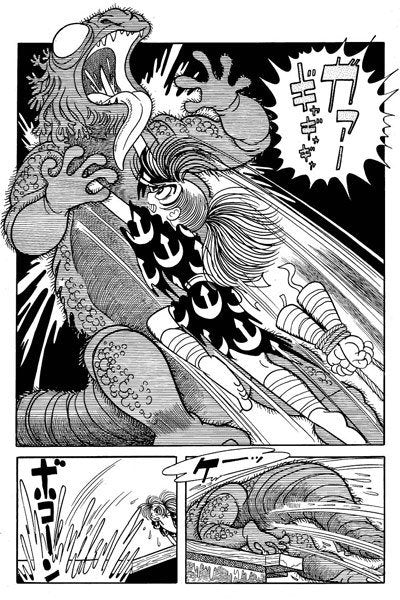 DORORO - Image 2