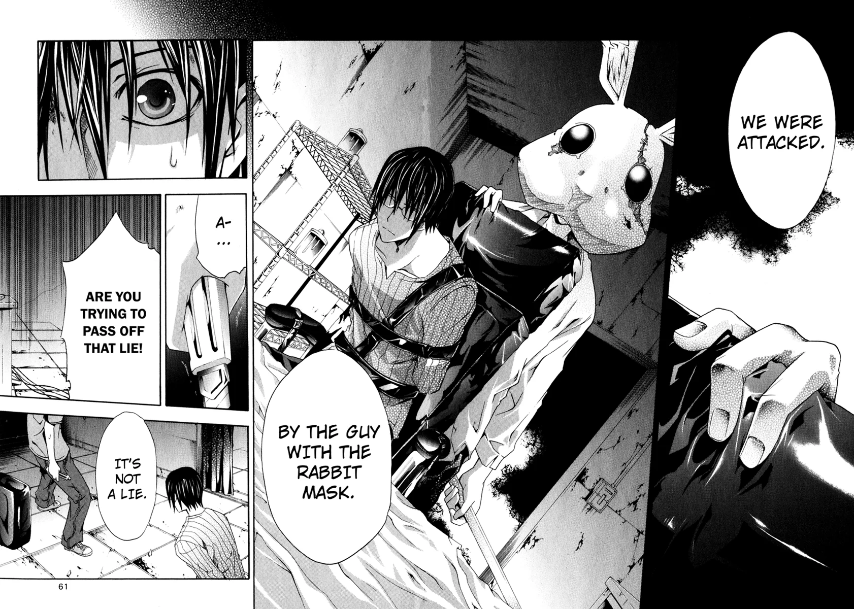DOUBT 02 - Image 2