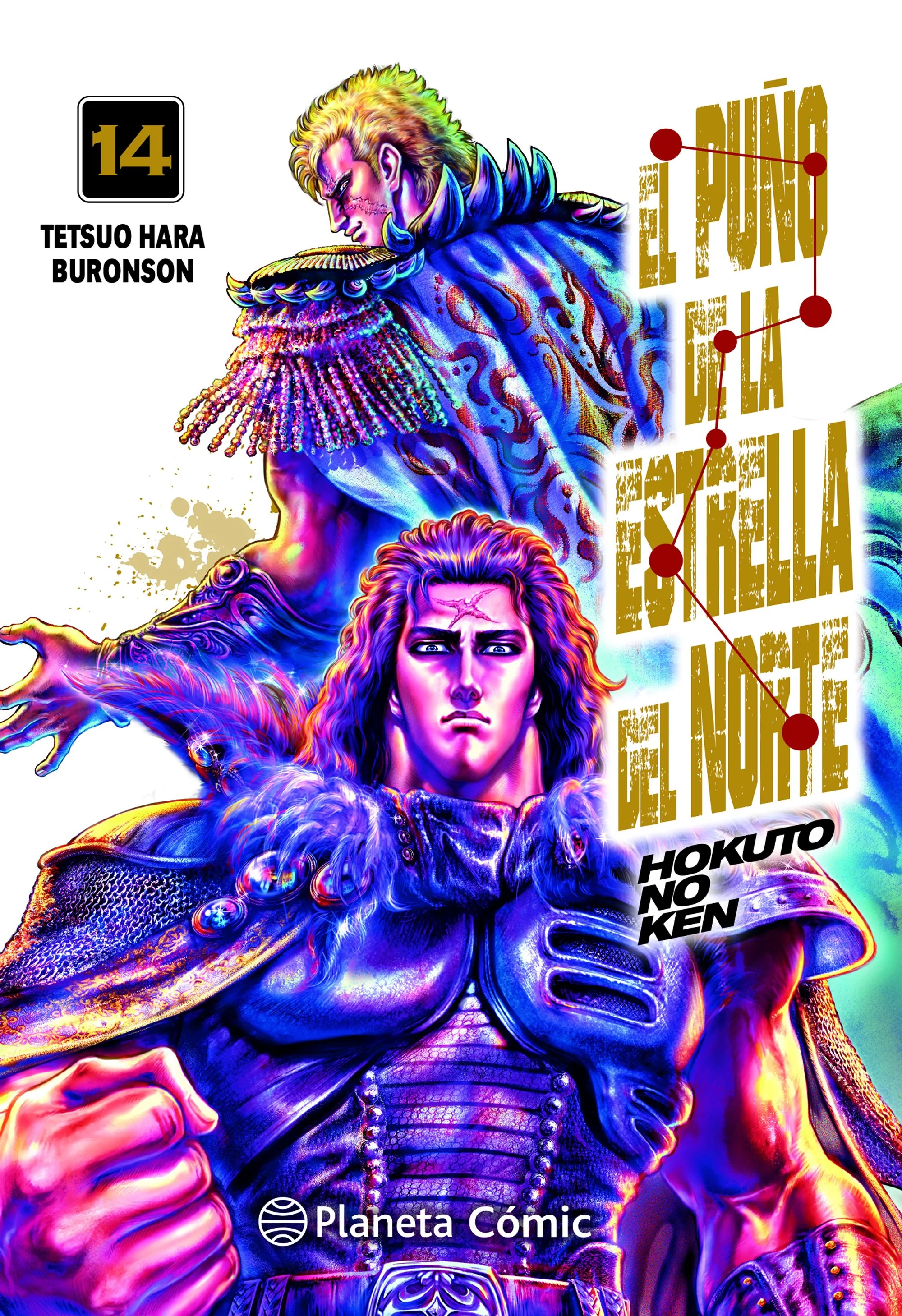 EL PUÑO DE LA ESTRELLA DEL NORTE (HOKUTO NO KEN) N° 14