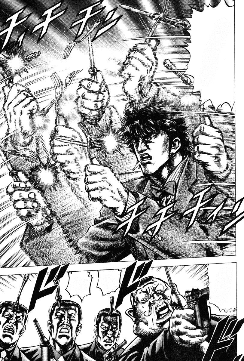 EL PUÑO DEL CIELO AZUL (SOUTEN NO KEN) N° 01/14 - Image 2