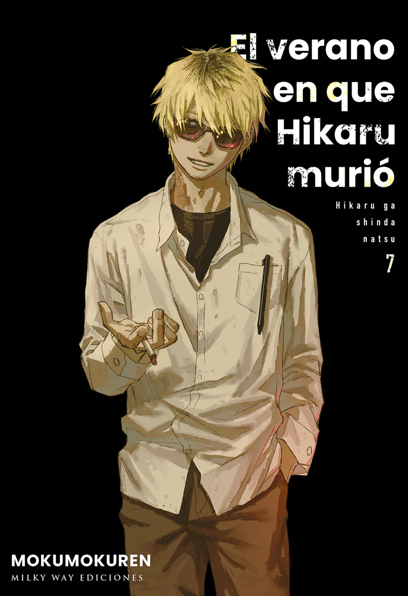 EL VERANO EN QUE HIKARU MURIÓ, VOL. 07