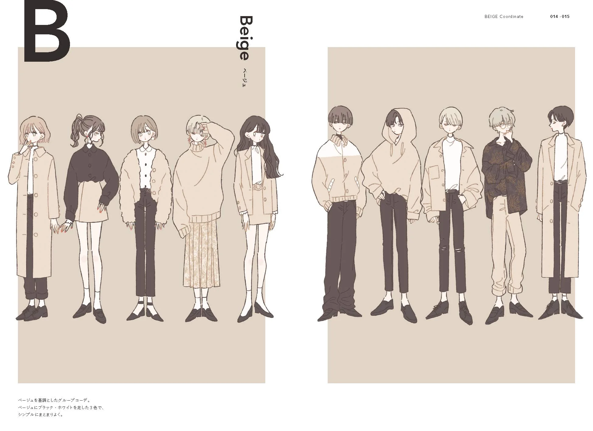 FASHION: EL ARTE DE TANAKA - Image 3