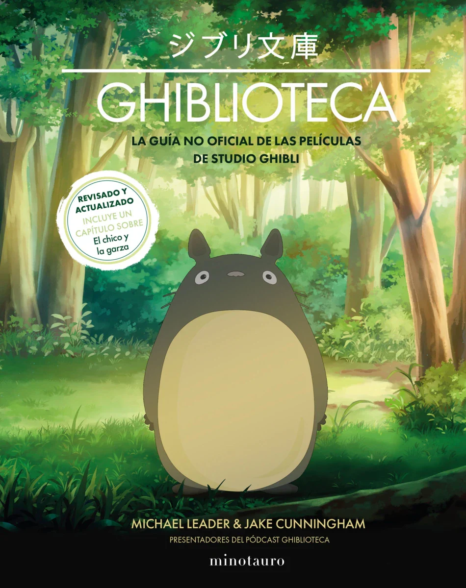 GHIBLIOTECA NUEVA EDICIÓN
