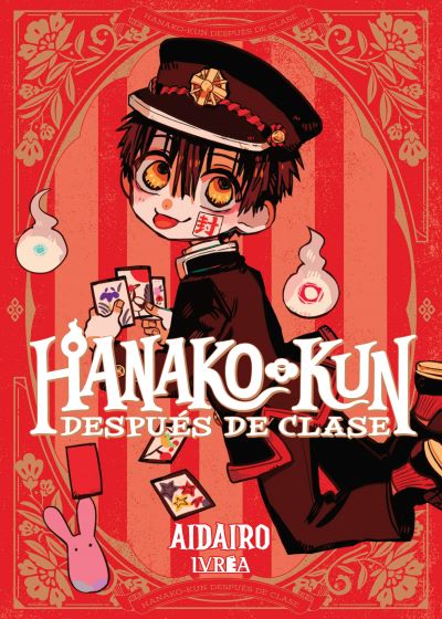 HANAKO-KUN, DESPUES DE CLASE 01