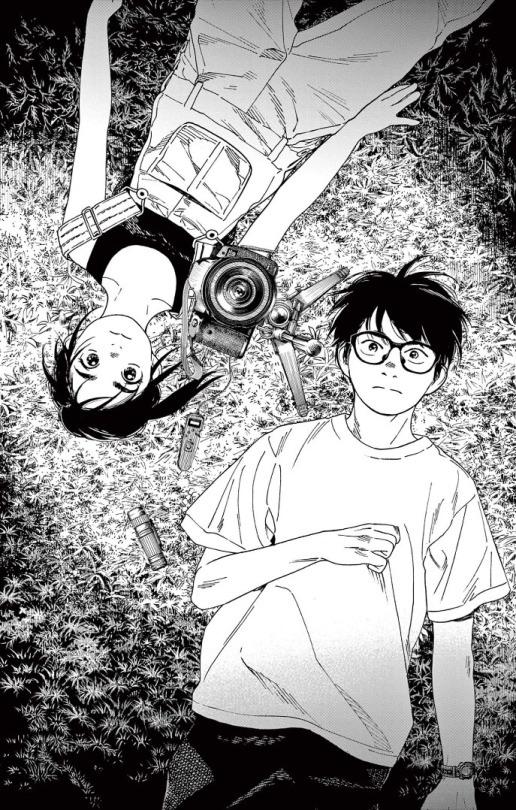 INSOMNIACS AFTER SCHOOL, VOL. 05 - Image 2