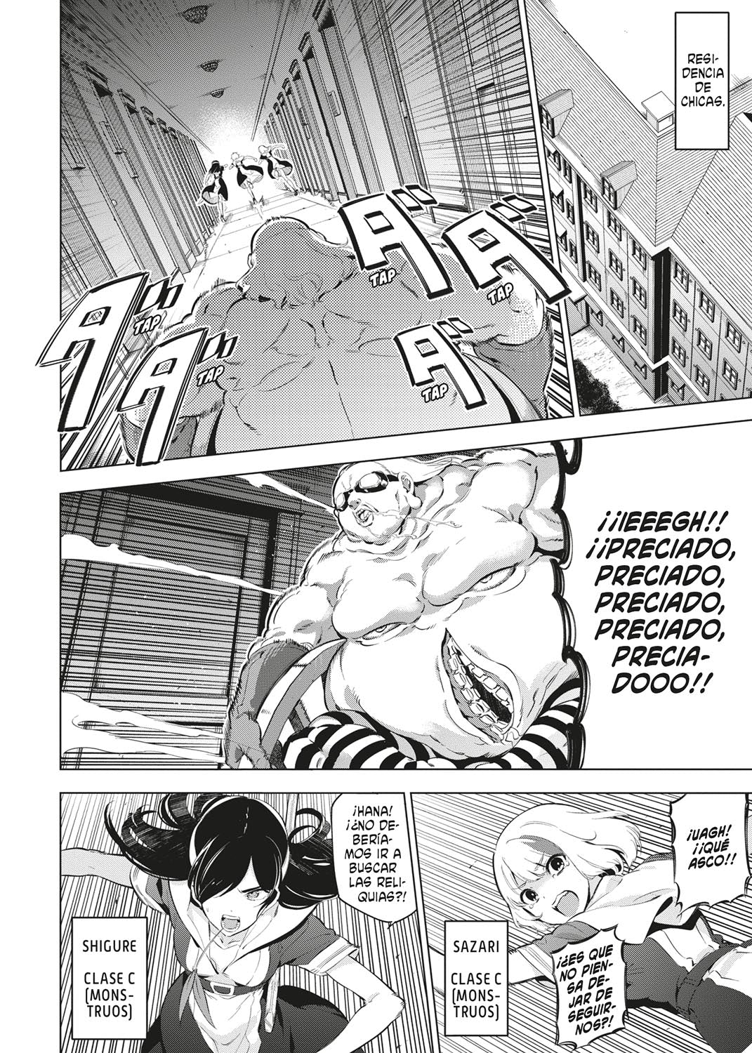 KAIJIN REIJOH 04 - Image 2