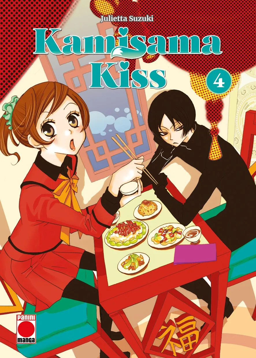 KAMISAMA KISS N.3