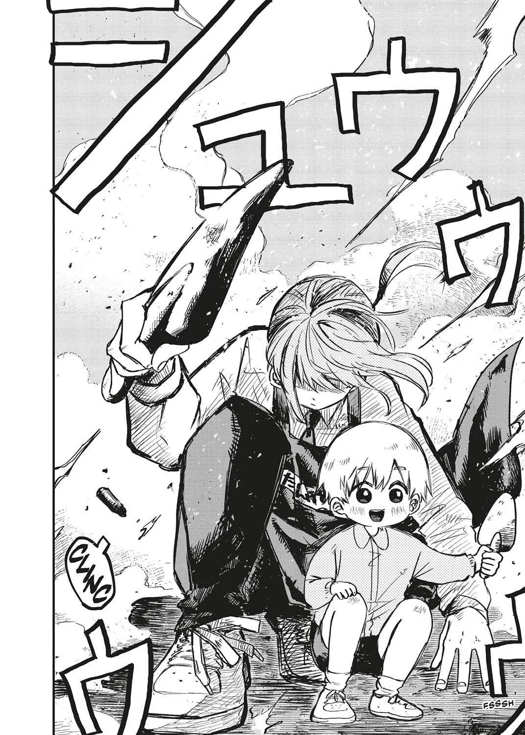 KINDERGARTEN WARS 5 - Image 2