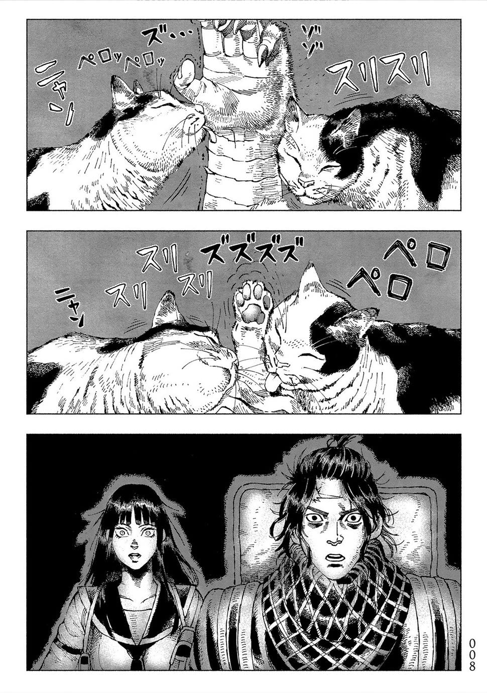 NYAIGHT OF THE LIVING CAT N.2 - Image 2