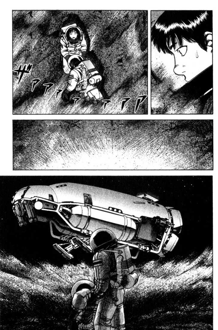 PLANETES INTEGRAL - Image 2