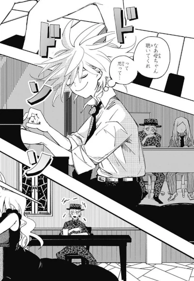 PPPPPP 01 - Image 2