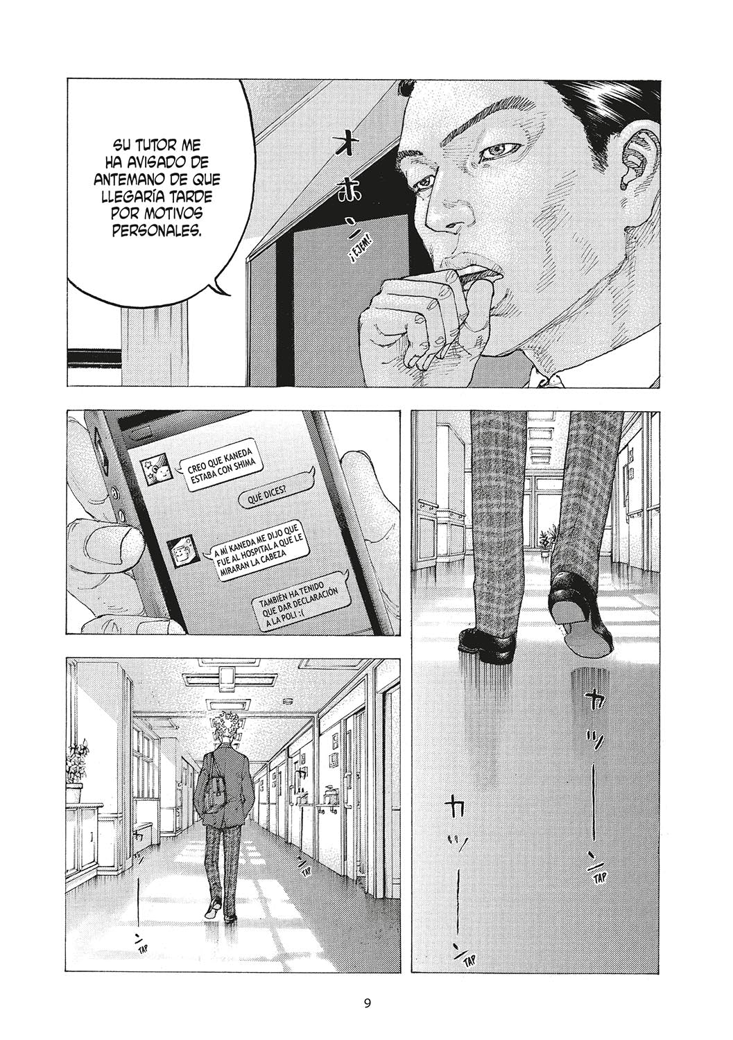 SEKISEI INKO INTEGRAL 01 - Image 2