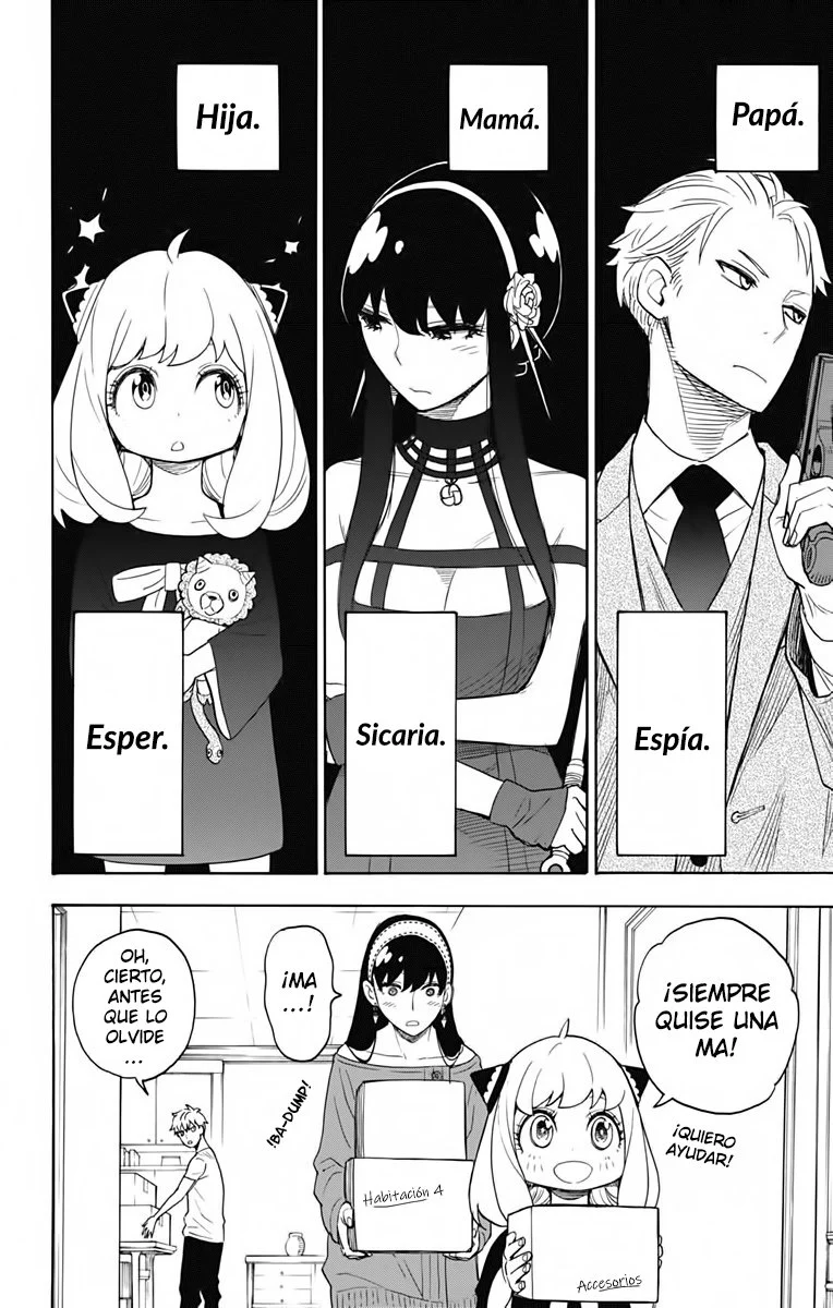 SPY X FAMILY 12 (CON DETALLE) - Image 3