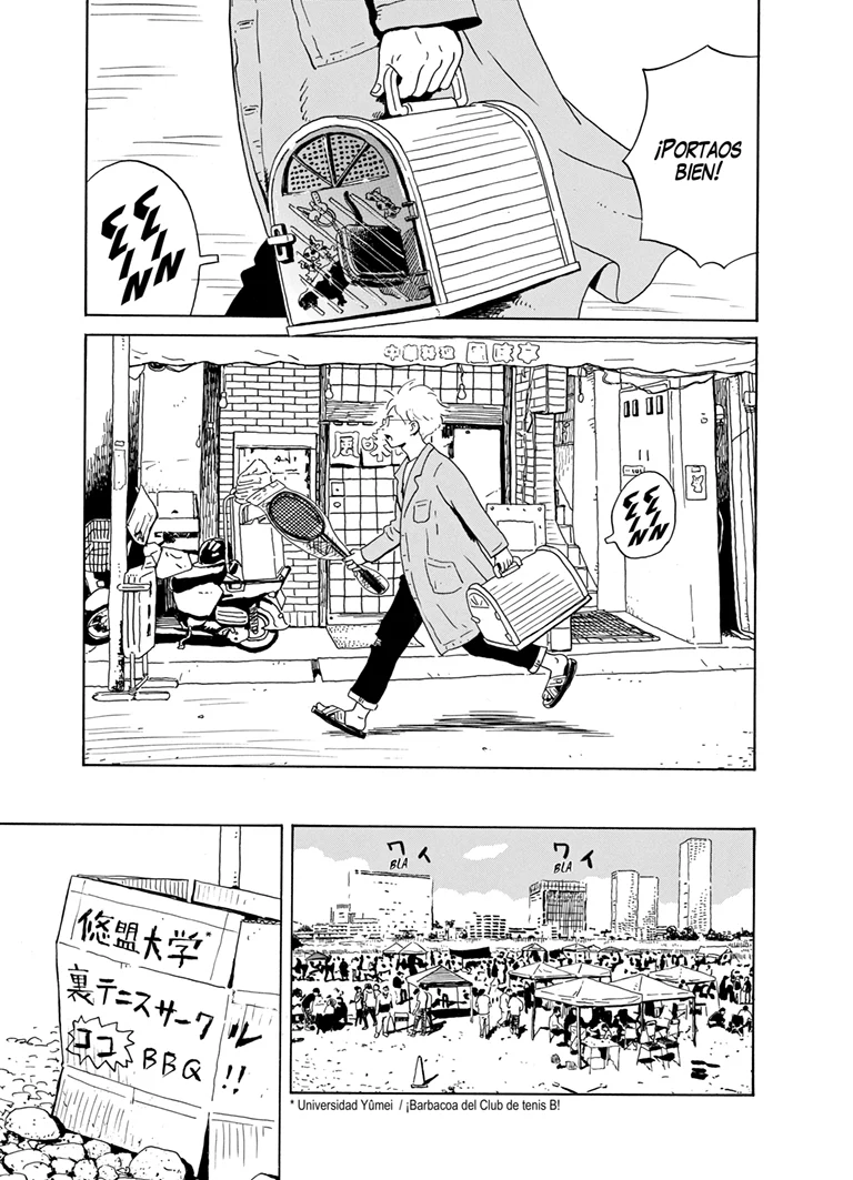 TOKYO ALIEN BROS 02/03 - Image 2
