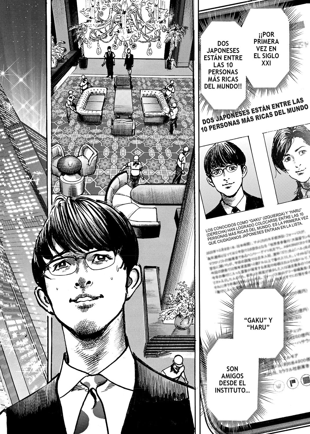 TRILLION GAME 4 - Image 2