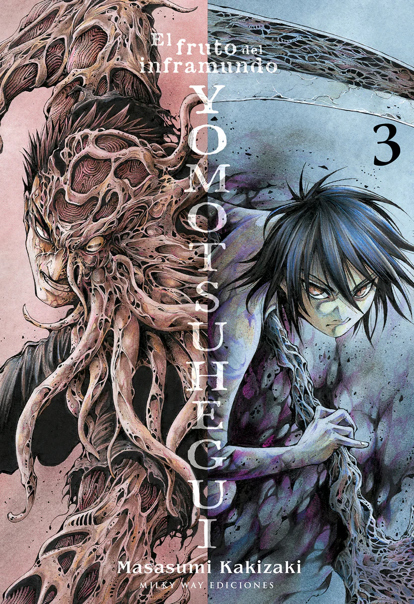 YOMOTSUHEGUI: EL FRUTO DEL INFRAMUNDO 03/03